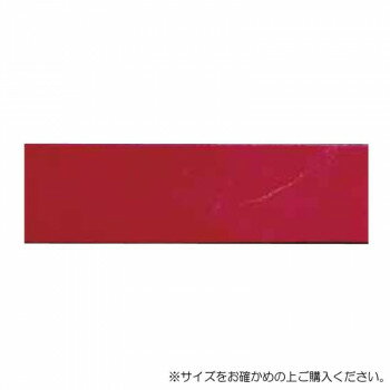 ソウヒロ joint クラフトパーツ ヌメ革テープ 15mm幅×1.2mカット 102/赤 JTT-K152