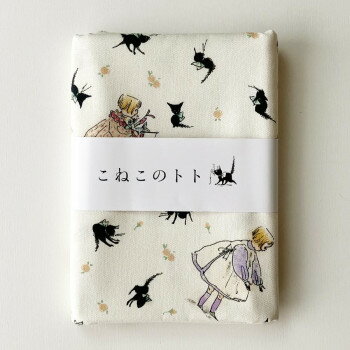 Kurahashi Rei オックス 50cmカットクロス こねこのトト/ひとりといっぴき KRF-21