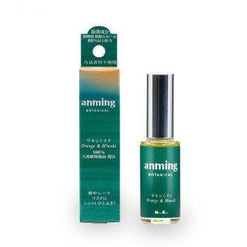 anming BOTANICALアンミング ボタニカルは日本香堂の調香技術、NECソリューションイノベータの睡眠に対する知見、検証技術に加えて、睡眠の専門医 スリープクリニック遠藤医学博士の監修のもと共同研究により開発された、睡眠の進化系ソリューションアロマです。NECソリューションイノベータはICTの活用により、認知行動療法の研究や、睡眠に関するアプリ開発などにも取り組んでいます。【天然植物精油の香り オレンジ&ひのき】オレンジの中でも、上質な甘さを持つフロリダ産のバレンシアオレンジ精油を中心に、三重県産ヒノキ精油、インド産サンダルウッド、インドネシア産ベチバーが織りなす、自然の恵みが贅沢に感じられ、心地よい眠りへと誘う香りに仕上げました。【特徴】・合成香料不使用。・天然精油100%で、合成香料や強い香りが苦手な方でもお使い頂ける設計です。・除菌成分 植物性発酵エタノール80%以上配合(※マスクミストとしてもご使用いただけます)。【ご使用方法】・枕やシーツ、カーテンなど、リネンやファブリックに20〜30cm離して、2〜3回スプレーしてください。・寝室には、換気後にお好みで空気中に4〜5回スプレーしてください。・マスクの外側に1〜2プッシュスプレーしてください。※顔にマスクを着けたままスプレーすることはお止めください。スプレーする際は、必ずマスクを外した状態でご使用ください。※アルコール濃度の高い製品になりますので、マスクには1〜2プッシュのご使用にとどめていただき、大量にスプレーすることはお止めください。※アルコールが苦手な方は、スプレーして5分程置いてからマスクをすることをおすすめします。※水洗い不可の表示があるものは、シミになる恐れがありますので、目立たない部分で試してからご使用ください。サイズ高さ125×幅25×奥行25mm個装サイズ：9.6×2.5×2.5cm重量約50g個装重量：20g素材・材質アルコール・香料仕様内容量:15ml第4類アルコール類・火気厳禁生産国日本fk094igrjs