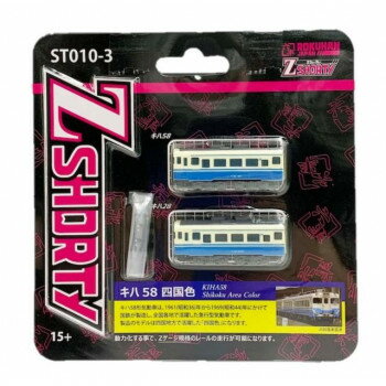 Z���硼�ƥ��� ����58 �͹� ST010-3