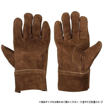 03牛床革手袋(オイル加工) M CS-910