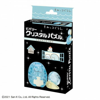 完成後はインテリアとしてこのパズルは透明のピースを組み上げる立体ジグソーパズルです。完成すると、クリスタルのように美しく輝くインテリアとして楽しめます。手のひらサイズのすみっコたちが出来上がります。サイズ個装サイズ：10×15×4cm重量個装重量：65g仕様20ピース対象年齢:7歳以上生産国中国fk094igrjs