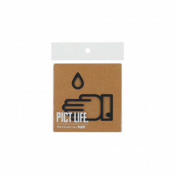 Rakuten - ハイロジック PICT LIFE.　ウォッシュルーム　黒　1枚入　24717