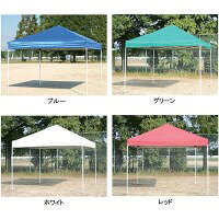 ドーム状ですのでテント内上部が広く使えます。テント地は約99％UVカット加工済で、紫外線からお肌を守ります。風対策用にテント4隅を固定できるロープと杭、柱の固定用杭がついています。運動会や、野外授業、日除け、バザーなど使い方は様々です!!サイズベースサイズ:300×300×320cm、収納サイズ:21×21×160cm、天井高さ:2.9〜3.2m個装サイズ：22×22×165cm重量31kg個装重量：32000g素材・材質主材:スチールテント地:300dポリエステル(白のみ250d)粉体塗装仕様高さ:5段階テント地UVカット加工済セット内容本体アンカー(大4本、小4本)固定ロープ(4本)収納袋製造国日本ドーム状ですのでテント内上部が広く使えます。テント地は約99％UVカット加工済で、紫外線からお肌を守ります。風対策用にテント4隅を固定できるロープと杭、柱の固定用杭がついています。運動会や、野外授業、日除け、バザーなど使い方は様々です!!fk094igrjs