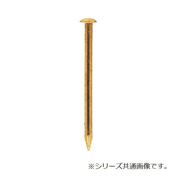 真ちゅう釘 丸頭 13×45mm 1kg入 1543451