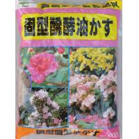 3-39　あかぎ園芸　固型醗酵油かす　600g　30袋