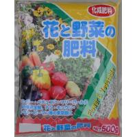 3-46　あかぎ園芸　花と野菜の肥料　500g　30袋