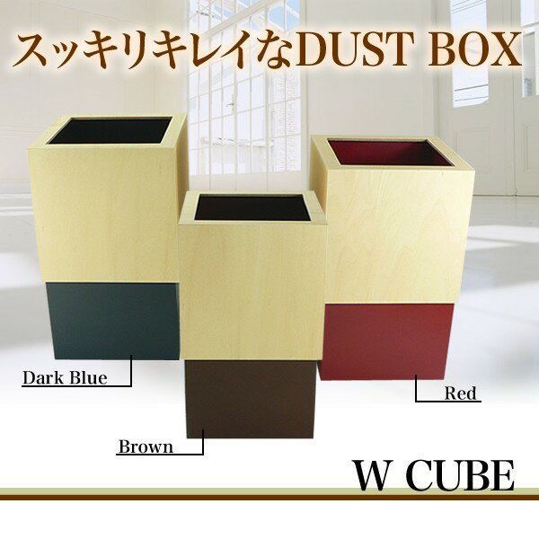Rakuten - Wキューブ　YK06-012