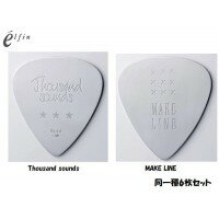 不锈钢制 - elfin(エルフィン) 日本製　ピック型コースター　サテン　6枚セット