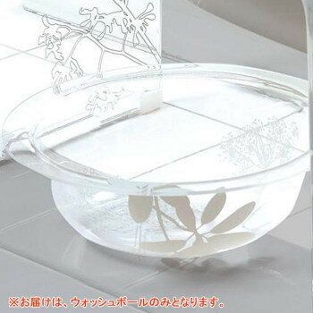 Other - センコー　洗面浴用雑貨　サリナ　ウォッシュボール　クリア　552203