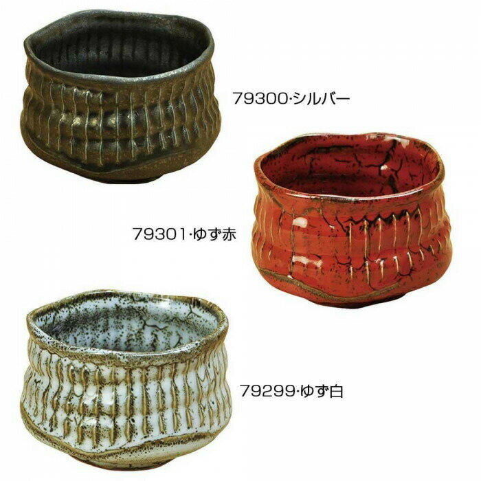 Tea-Utensils - ヤマコー 削ぎ目 抹茶碗　79301・ゆず赤