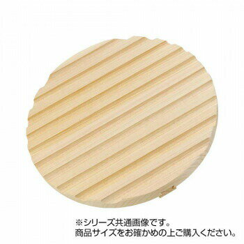 ヤマコー さわらアクとり落し蓋 φ14cm 79185