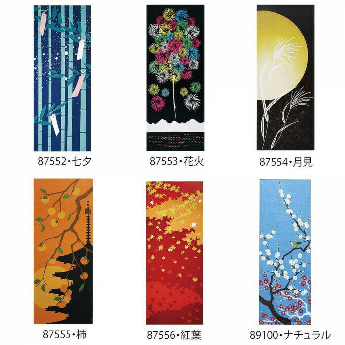 お土産やプレゼントに!日本らしいデザインの手ぬぐいです。サイズ約35×90cm個装サイズ：20×12×1cm重量個装重量：50g素材・材質綿100％生産国日本お土産やプレゼントに!※商品の寸法・色・形状は多少異なる場合がございます。また柄の出方や柄行がひとつひとつ異なります。ご了承ください。日本らしいデザインの手ぬぐいです。fk094igrjs
