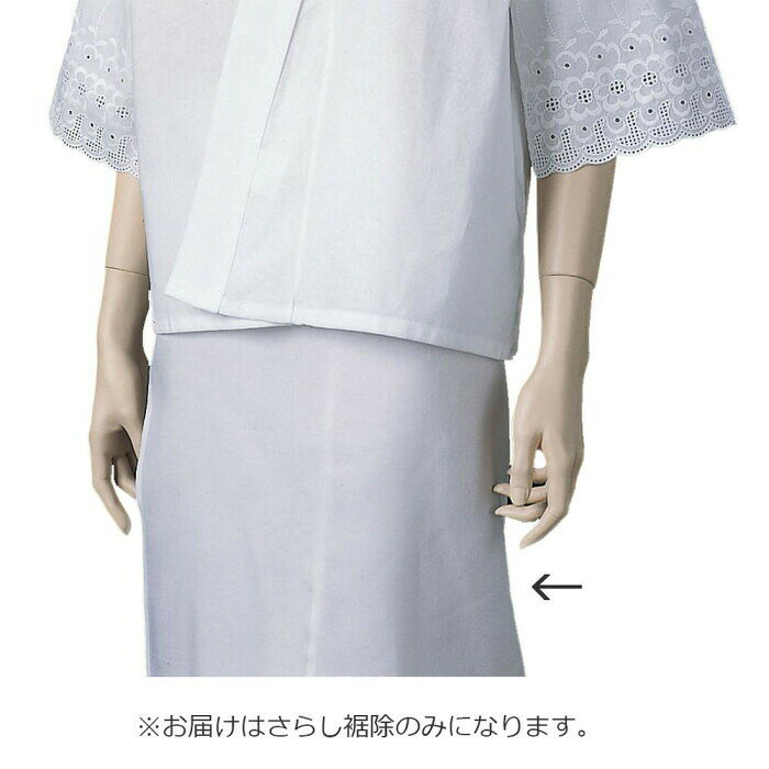 綿100％さらし裾除です。着物をより美しく着るために欠かせない優れたアイテムです。サイズ個装サイズ：32×24×1.5cm重量個装重量：184g素材・材質綿100％生産国日本綿100％さらし裾除です。着物をより美しく着るために欠かせない優れたアイテムです。fk094igrjs