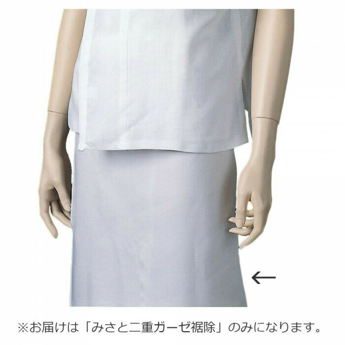 綿100％さらし二重ガーゼ裾除です。着物をより美しく着るために欠かせない優れたアイテムです。サイズ個装サイズ：34×24.5×1.5cm重量個装重量：170g素材・材質綿100％生産国日本綿100％さらし二重ガーゼ裾除です。着物をより美しく着るために欠かせない優れたアイテムです。fk094igrjs