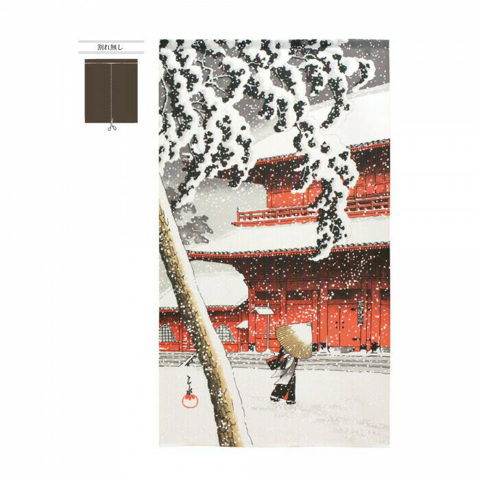 Rakuten - ピエゾ縦ストライプのれん　雪景色　W850×H1500　42183