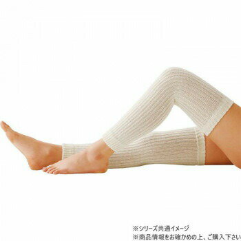 ゆったり編んだシルク混サポーター ひざ用ロング 2枚組 005360000 294274 H1031