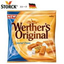 ストーク ヴェルタースオリジナル キャラメル 80g×24袋セット