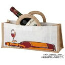 ファンヴィーノ 麻ワインバッグ1本用 横型 10個セット 7126