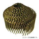 斜め釘 2.5×65mm 300本×10巻×2箱 WN25651