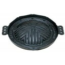 鉄鍋 ジンギスカン鍋(穴有り) 29cm YA3-72-11