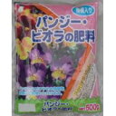 3-55 あかぎ園芸 パンジー・ビオラの肥料 500g 30袋