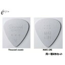 elfin(エルフィン) 日本製 ピック型コースター グレア 4枚セット
