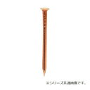 銅釘 羽目(半丸頭) 14×38mm 1kg入 1744381
