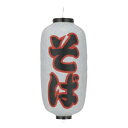 ビニール提灯 九長(9号長型) 両面文字入 そば b237