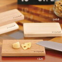 ヤマコー ちいさなまな板 くるみ(S) 89995