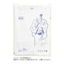 さらし肌着 紳士用 LL 64-135260