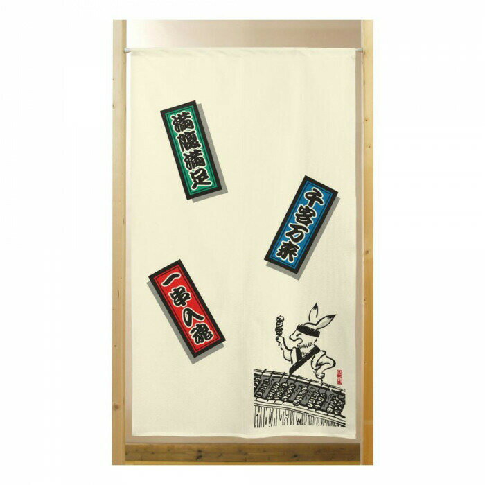 �Ծ����졼���Τ��Ļ�û��� ���������850��1500��42039