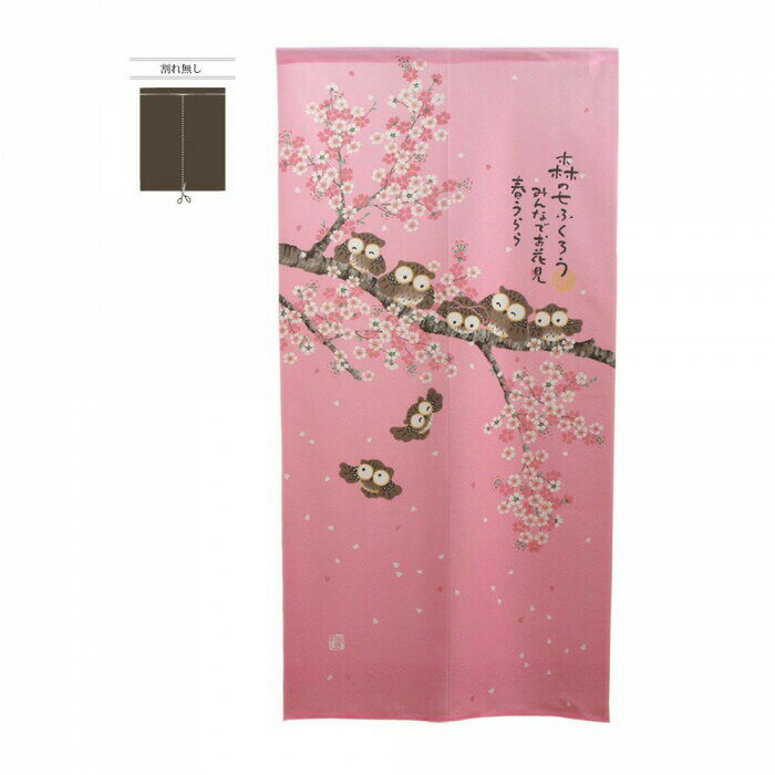 市松柄レースのれん　森の七福ろう 春うらら　W850×H1700　42251