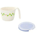 シンカ(信濃化学工業) ユニバーサルデザイン食器 カップ「リーフィア」×2個(蓋付) 972-LF