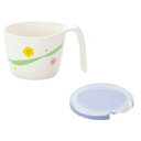 シンカ(信濃化学工業) ユニバーサルデザイン食器 カップ「ポピー」×2個(蓋付) 972-PY