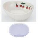 シンカ(信濃化学工業) 子どものうつわ ベジタ村 姫小鉢たまご小×3枚(蓋付) 2519-VV