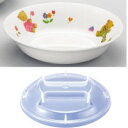 シンカ(信濃化学工業) 子どものうつわ べあ〜 14cm 深皿×3枚(蓋付) 84-BA