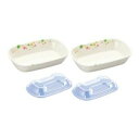 シンカ(信濃化学工業) ユニバーサルデザイン食器 角深皿×2枚(蓋付) 778-MI