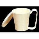 シンカ(信濃化学工業) ユニバーサルデザイン食器 ライフコップ スリム(アイボリー)×4個(蓋付) 451