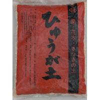 1-28　あかぎ園芸　日向土　微粒　2L　20袋