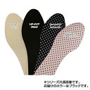 ヴィーナスフット メイクアップインソール すべり止めプラス フリーサイズ(21.0〜25.0cm) ブラック V23(4)