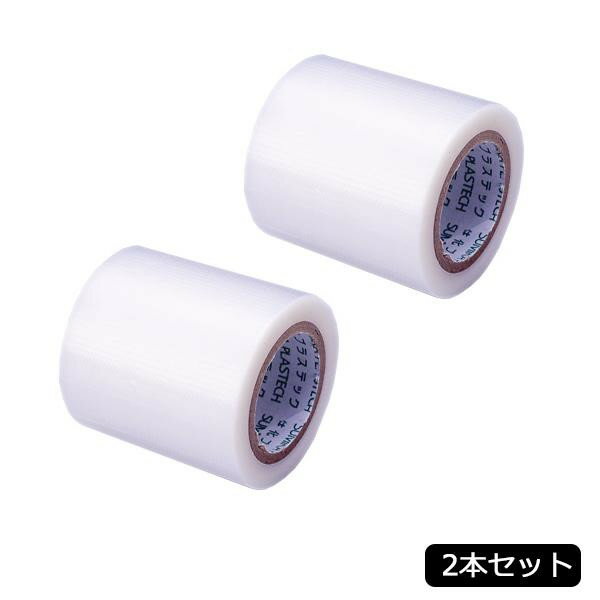 H-21-BF2 プラスチック用 超強力補修�