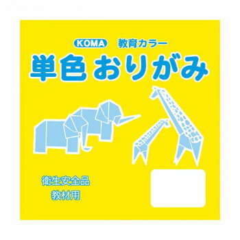 単色おりがみ 35cm 50枚入 きいろ T35-03 1 セット