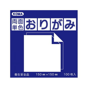 両面色付き!裏表両方に色のついたおりがみです。サイズ7.5×7.5cm個装サイズ：8×8×4cm重量個装重量：300gセット内容100枚入り×5セット生産国日本fk094igrjs