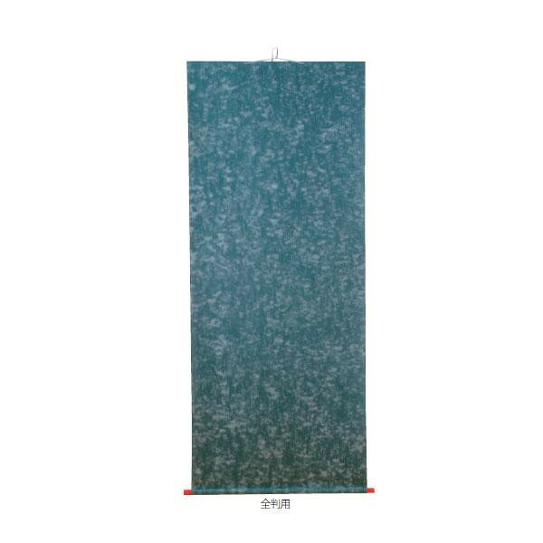 全判用の雲花紙作品の保存や展示、持ち運びの際におすすめです。サイズ880×1720mm個装サイズ：90×20×20cm重量個装重量：2000g生産国カンボジア全判用の雲花紙※モニターの設定などにより、実際の商品と色味や素材の見え方が異なる場合がございます。あらかじめご了承ください。作品の保存や展示、持ち運びの際におすすめです。fk094igrjs
