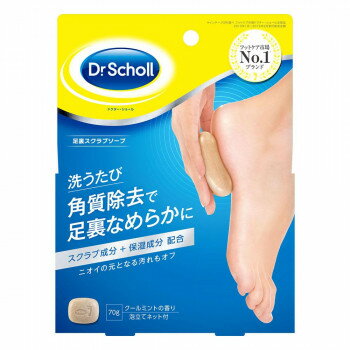 Dr.Scholl(ドクター・ショール) 足裏スクラブソープ(泡立てネット付き) 70g クールミントの香り