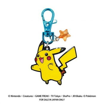 Rakuten - ポケットモンスター キラキラメタルキーチェーン(ピカチュウ)