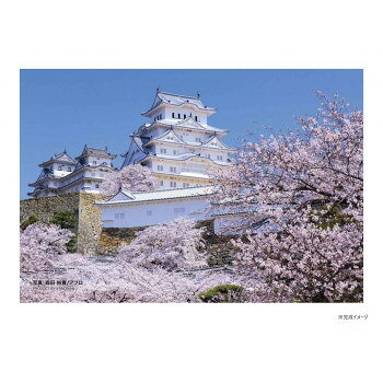 やのまん プリズムアートパズル プリズムプチ 風景 桜香しい姫路城 97-310
