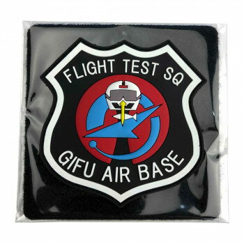 ソフトワッペン 実験航空団飛行隊(岐阜) KBSW23008