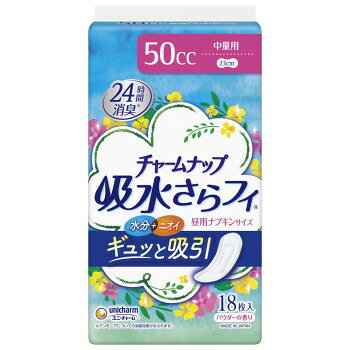チャームナップ 吸水さらフィ 中量用 18枚入 852032